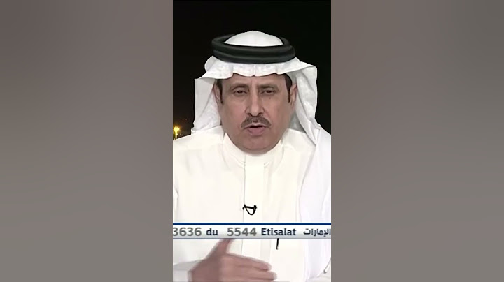 الشمراني : الهلال يبقى أبرز المرشحين للفوز بلقب الدوري حتى وهو في المركز الرابع