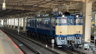 【E231系800番台K7編成 AT入場配給牽引機送り込み】EF64–1031号機単回汽笛を鳴らして立川駅発車