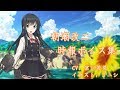 艦これ 朝潮改二 時報ボイス集 中日字幕 艦これ 朝潮改二 時報ボイス集 中日字幕