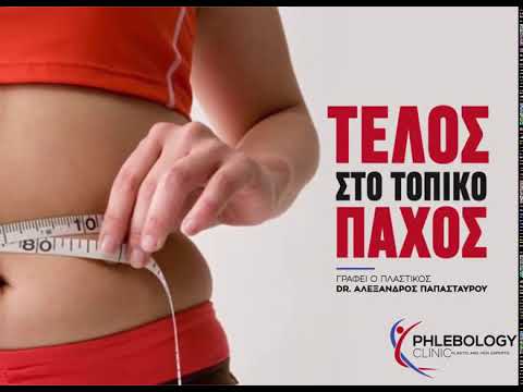 Δρ Παπασταύρου Αλέξανδρος-