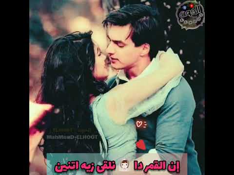 حاله واتس هاتلي حد ف جمالك هاتلي تامر عاشور