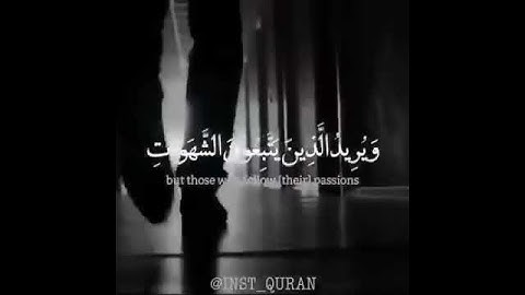القارئ محمد النقيب والله يريد أن يتوب عليكم