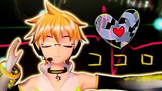 + VPR \\ VSQX 【 Kagamine Len 】 Kokoro \\ Heart \\ ココロ - Vocaloid cover | Cirty_09