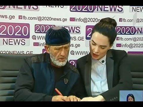 მალხაზ მაჩალიკაშვილის განცხადება