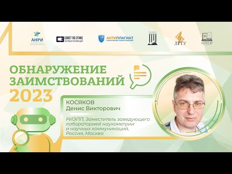Зачем и как управлять информацией о научных исследованиях?
