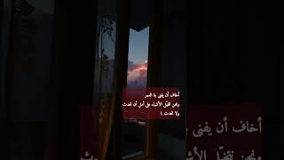 الحياة explo explo reel 2023 subscribe ريلز miusic تريند voice voiceover asmr shorts