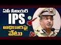 AP Govt suspends senior IPS Officer AB Venkateswara Rao