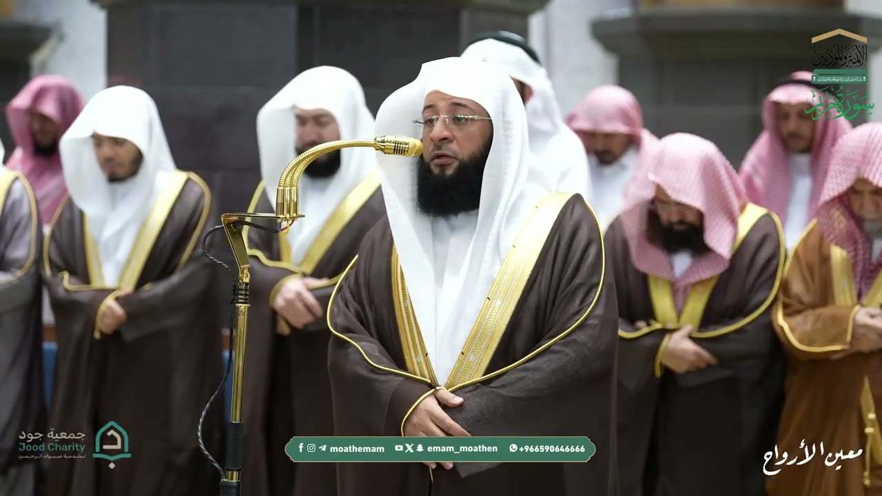 صلاة التراويح للشيخ بدر التركي ليلة 21 رمضان 1447هـ من سورتي الكهف (83-110) و مريم (1-76)