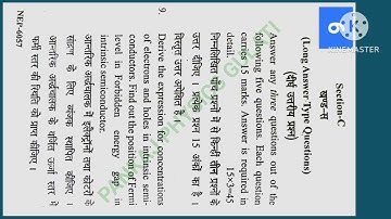 ANALOG & DIGITAL PRINCIPLES & APPLICATIONS || QUESTION PAPER 2025 || B.Sc. 6th SEMESTER, NEP ||