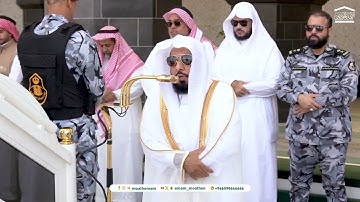 سورتي الأعلى و الغاشية تلاوة بديعة من صلاة الجمعة 13 / 5 / 1446هـ فضيلة الشيخ د.عبدالله الجهني