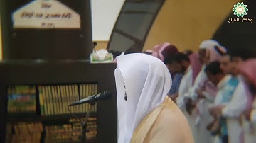 قَالَ إِنِّي عَبْدُ اللَّهِ | القارئ ياسر الدوسري ترتيل باكي لا يوصف لفواتح مريم