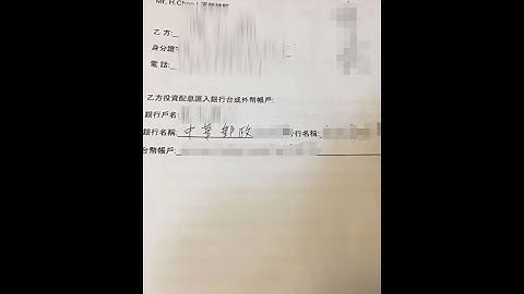 效仿普頓？黑平台Prudent international還在活躍中