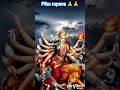 Pihu rupava 🙏🌺🙏🌺🌺🙏🙏🌺🌺🙏#trending #Durga ji ka video