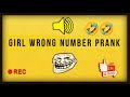 Girl wrong number prank audio call 😅 #prankvideo #prank #funny #prankcall #funnyvideo #viral