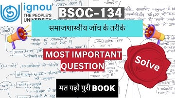 BSOC-134  || JUNE,2024|||Important Question || Solve|| #bsoc134  #bsoc134importantquestions