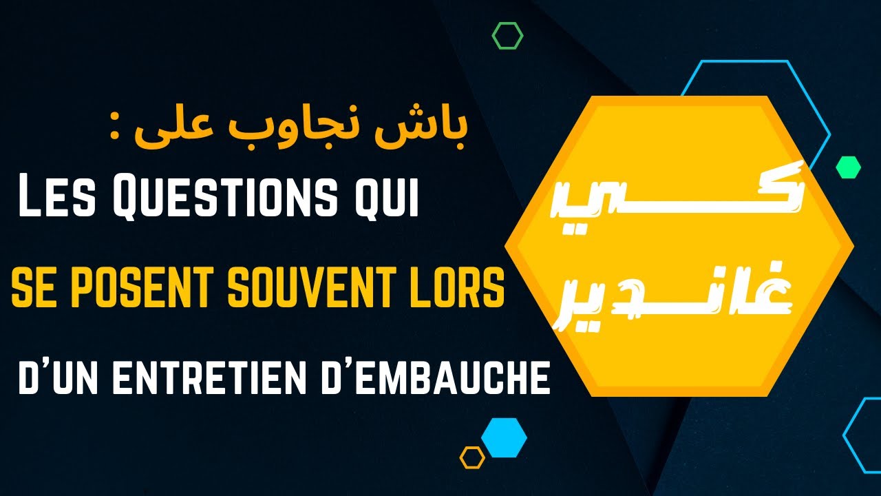 Entretien D Embauche Exemple De Reponse - Le Meilleur Exemple