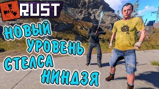 RUST - Цистерна поглощающая людей. Что такое Антирейд Дом?