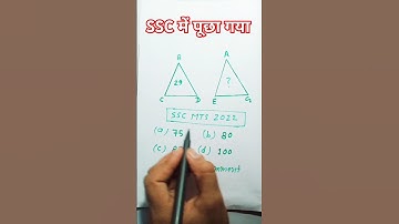 Reasoning Trick | missing Number #ssc_gd #ssc_mts #ssc_cgl #up_police_re_exam #upsc #bpsc #maths