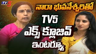 Nara Bhuvaneshwari EXCLUSIVE Interview | Chandrababu | TDP | AP Elections 2024 | TV5 News