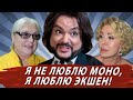 Новый Избранник Федосеевой-Шукшиной, Большой Перец Мой Радует Рот, Дуэт Успенской//Вот Так Новости