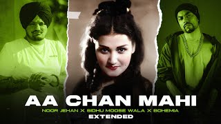 Aa Chan Mahi Noor Jehan X Sidhu Moose Wala X Bohemia Extended Mashup Kaka 808S