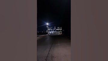 لنتمشى ونستمع 🎧🚶‍♂️… اكتب شيء تؤجر عليه…‏‎#اكسبلور #home  #قرآن #street #سورة_الأحزاب #بدر_التركي