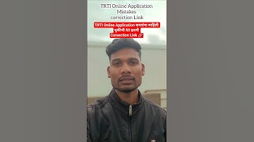 TRTI Online Application Edit Option||Last date edit print option||online application Correction Link