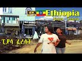      addis ababa walking tour 504  ethiopia 4k  4