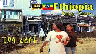 የዱሮዋ ፒያሳ ፈረሰች.. አዲሷን ፒያሳ 🙄Addis Ababa Walking Tour (504), 🇪🇹 Ethiopia [4K] |ከፒያሳ -4ኪሎ-ቀበና