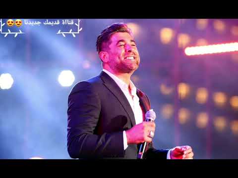 ٠    2015 وائل كفوري الغرام المستحيل مع الكلمات