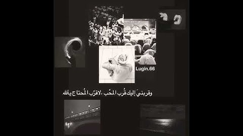 حالات واتس آب❤آيات من قرآن كريم ارح سمعك👂
