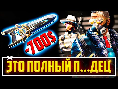 Видео: ЭТО ПРОВАЛ! ХУДШИЙ ИВЕНТ В APEX LEGENDS? | ПОЛНЫЙ РАЗБОР СОБЫТИЯ «ТЕНЕВОЕ СООБЩЕСТВО»