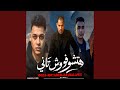 اسند ضهرك هتشوفو حد تاني محارب زعبلاوي موزه