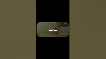 الشیخ محمد صديق المنشاوي  | سورة البقرۃ ۔۔۔۔رَبَّنَا لَا تُؤَاخِذْنَا إِن نَّسِينَا أَوْ أَخْطَأْنَا