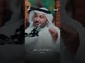 ابيات ابن زيدون يلقيها الأديب حمود الصاهود اكسبلور شعر ابيات تيك توك ترند لايك تصميمي 