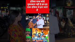 #latest news update #pakistanimedia #pakistanreaction #pakmedia #economy #cricketnews #IPL VS PSL