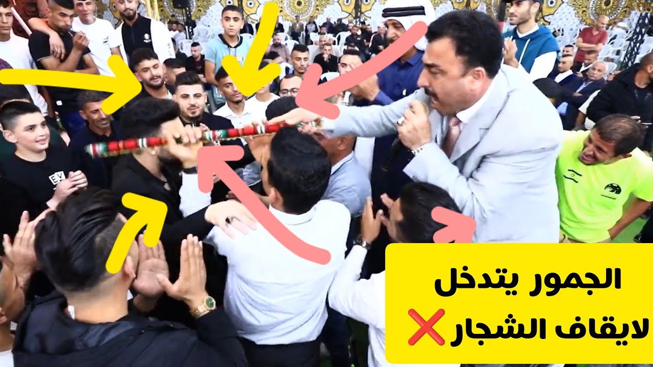المحاورة💥والتهديد والجمهور يتدخل لايقاف حرب التحدي💥 الفنانين صالح رباع وعزو ريان🔥2023 دير سامت