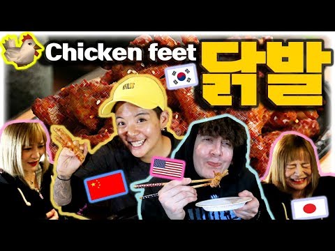 [먹방] 데이브 + 에리나 닭발 첫 경험 FEAT 엠버 Dave & Erina try CHICKEN FEET for the first time with Amber