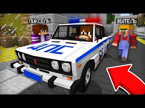 ПРЯТКИ С ДРУЗЬЯМИ В ГОРОДЕ ЖИТЕЛЕЙ В МАЙНКРАФТ | Компот Minecraft