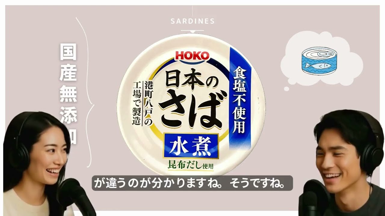 YouTube動画