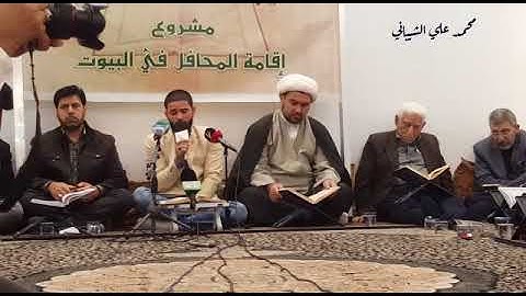تلاوة أبهرت المستمعين للقارئ فلاح زليف.  جديد