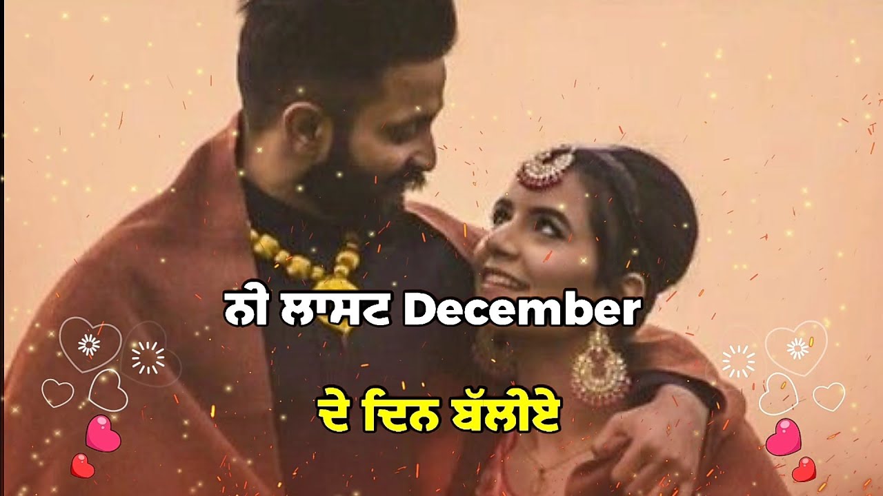 Khan bhaini | December new Punjabi song | new Punjabi song WhatsApp status | status |Punjabi status