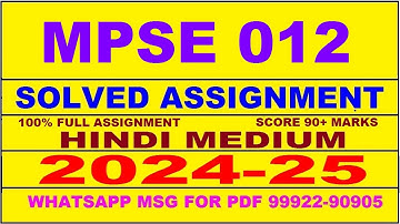 mpse 12 solved assignment 2024-25 | mpse 12 solved assignment in hindi 2025 | mpse 12 2024-25