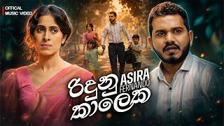 Ridunu Kaleka | Asira Fernando |  