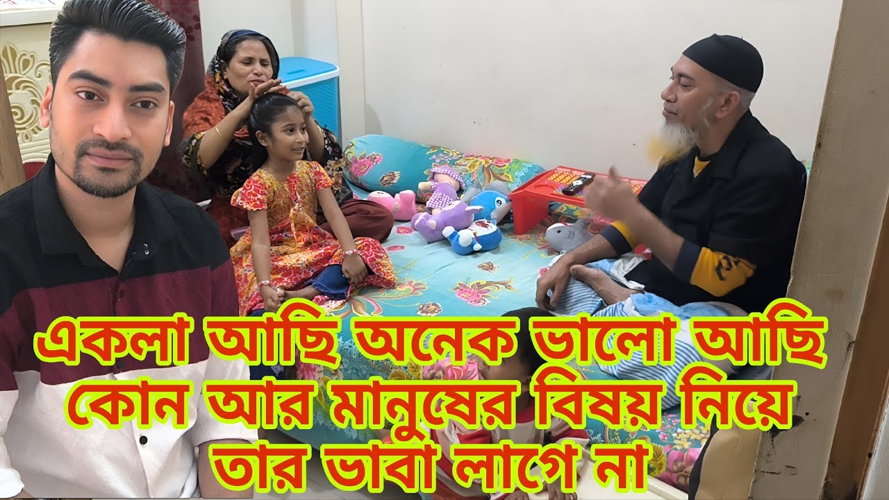 একলা আছি অনেক ভালো আছি কোন আর মানুষের বিষয় নিয়ে তার ভাবা লাগে না @RajSingleFather 