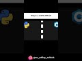 💻⚔️ C++ vs Python — Know the Difference!🛠️ #viral #mvsoftkeytechhub