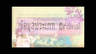 Delphi Programming Language กลุ่ม 2