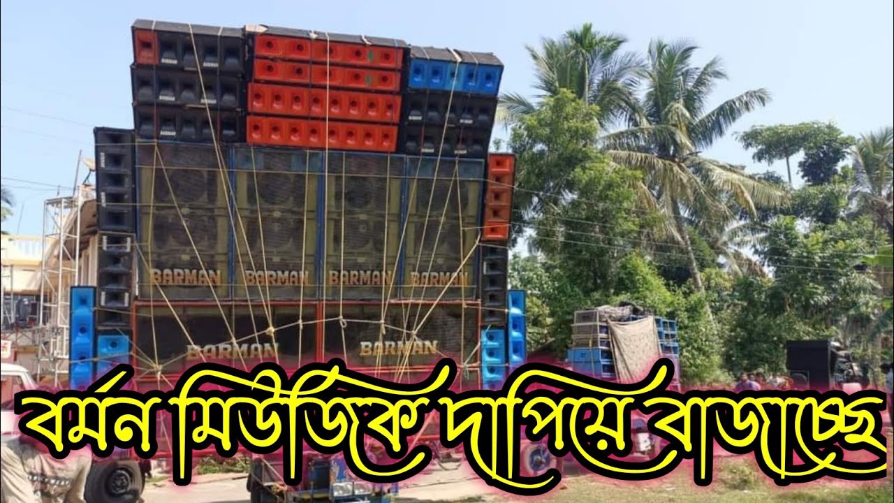 Barman Music Stand Show & Amezing Lighting 