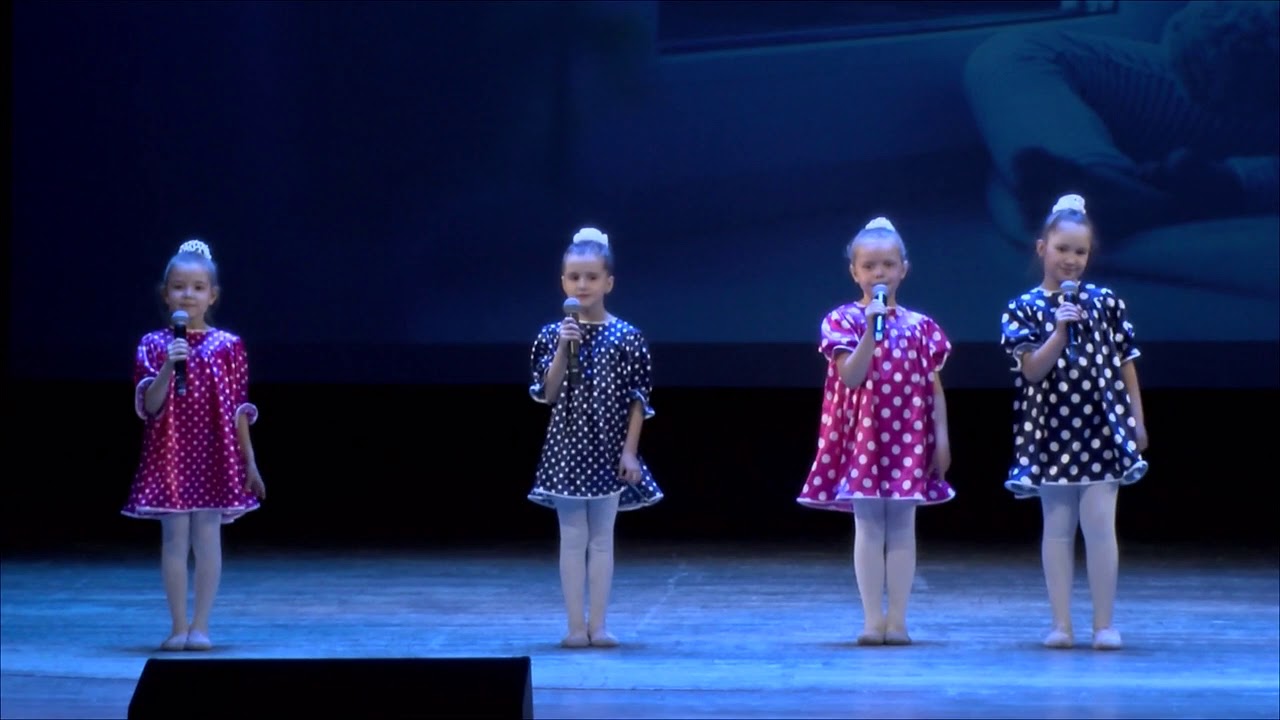 Песня "Звездочки". - YouTube