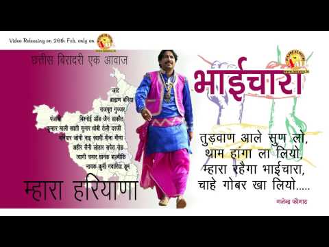 new-haryanvi-song-#36-जात-का-भाईचारा-by-gajender-phogat-#jat-pride-#bhaichara-video-song